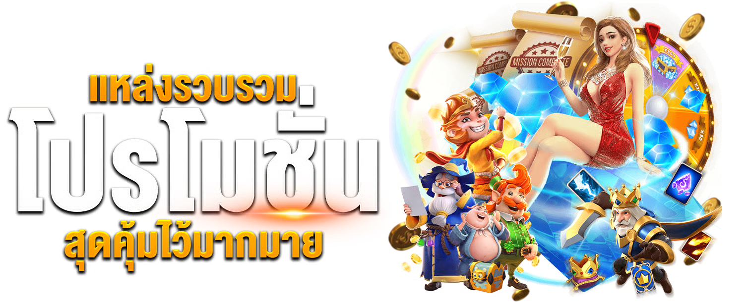 Autogame89 เว็บพนันออนไลน์ ระบบออโต้เต็มรูปแบบ เดิมพันไว กำไรพุ่งพิกัดใหม่